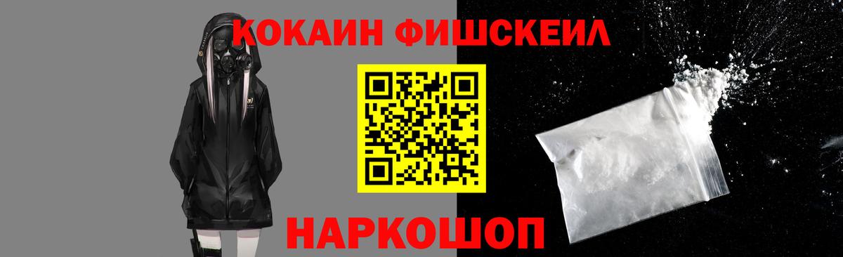 Cocaine VHQ Камышин