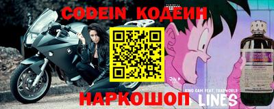 гашик Заволжье