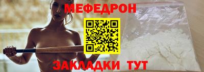mdma Жуковский