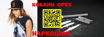 PSILOCYBIN Котовск