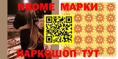 меф Заводоуковск
