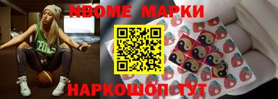 меф Заводоуковск