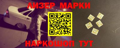 mdma Жуковский