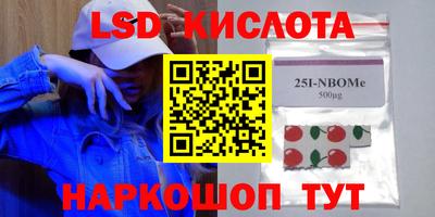 mdma Жуковский