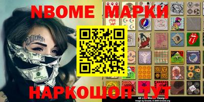 гашик Заволжье