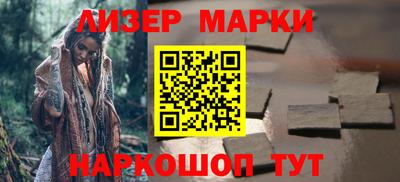 mdma Жуковский