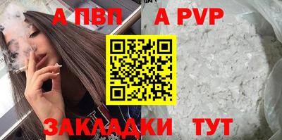 гашик Заволжье