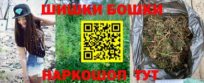 гашик Заволжье