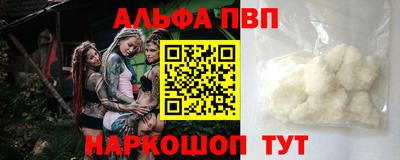 меф Заводоуковск
