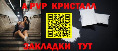 гашик Заволжье