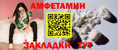 гашик Заволжье