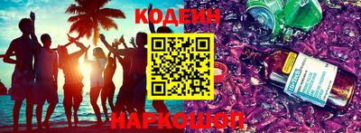 меф Заводоуковск