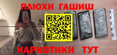 меф Заводоуковск