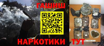 меф Заводоуковск