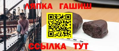 гашик Заволжье