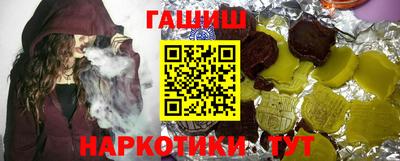 гашик Заволжье