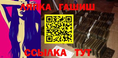 гашик Заволжье