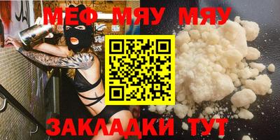 mdma Жуковский