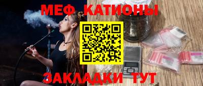 меф Заводоуковск