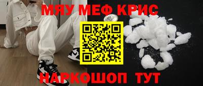 mdma Жуковский