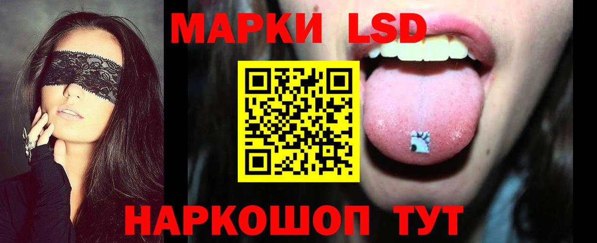 Камышин  LSD-25 экстази ecstasy  Вход с VPN  Лсд 25 экстази ecstasy 