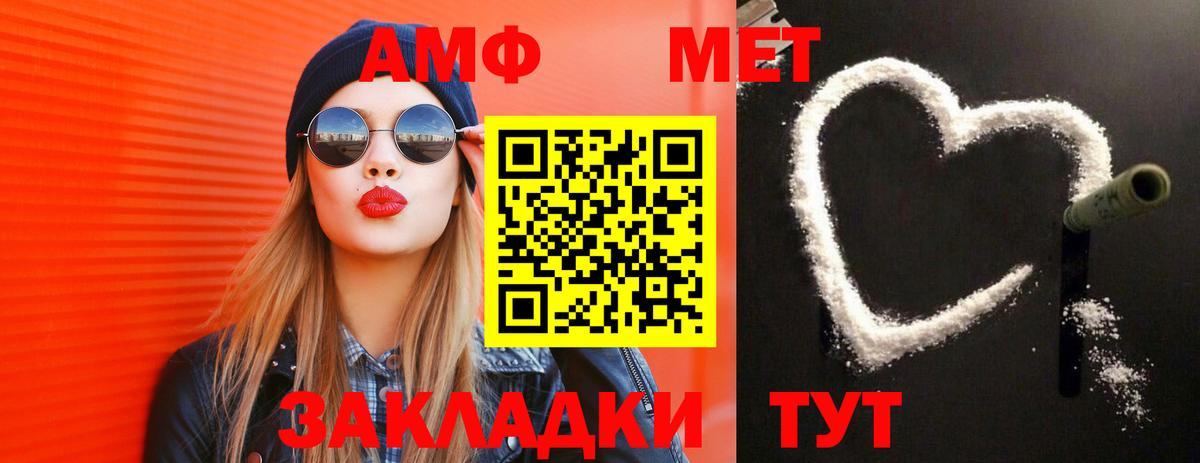 Камышин  МЕТАМФЕТАМИН Methamphetamine  Вход с VPN  МЕТАМФЕТАМИН  МЕТАМФЕТАМИН Methamphetamine 