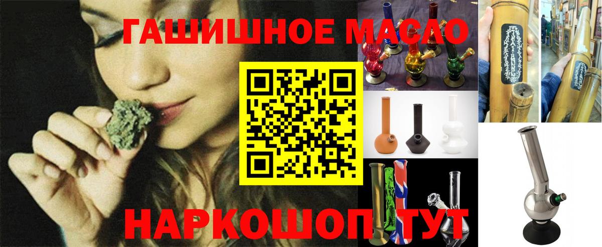 Дистиллят ТГК вейп Камышин