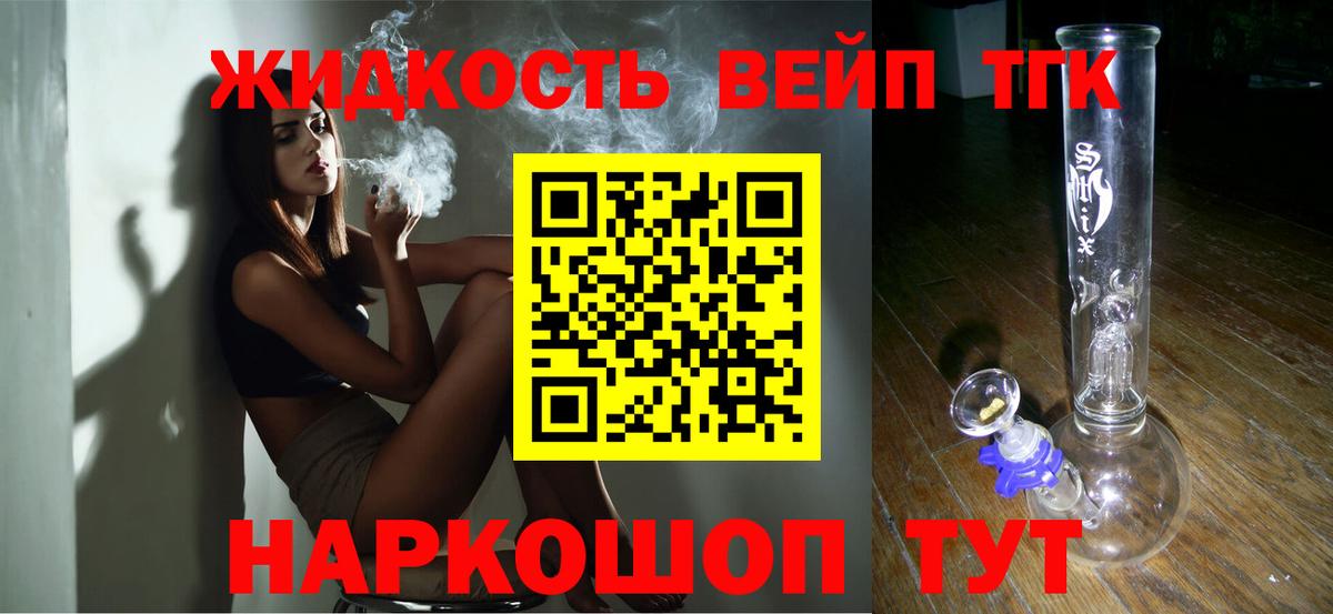 Камышин  Дистиллят ТГК концентрат  ТГК Wax  Вход с VPN 
